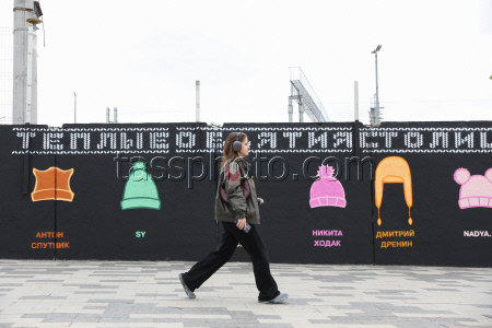 Street art exhibition in Moscow