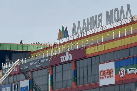 Explosion starts shopping centre fire in Vladikavkaz