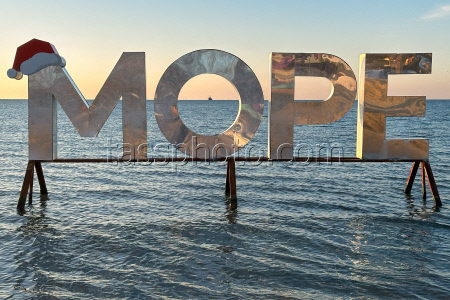Anapa beach after oil spill clean-up