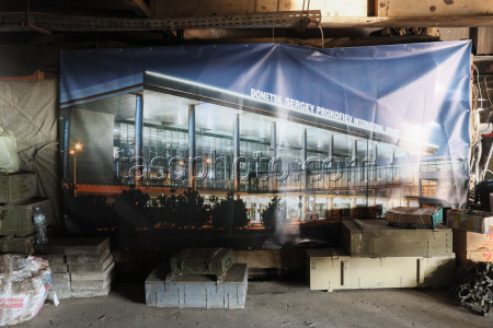 Ruins of Donetsk International Airport