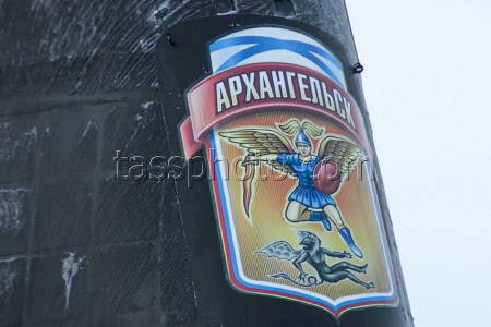 Russian nuclear-powered submarine Arkhangelsk arrives in Zaozyorsk