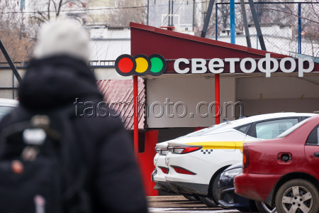 Магазин сети "Светофор" в Москве