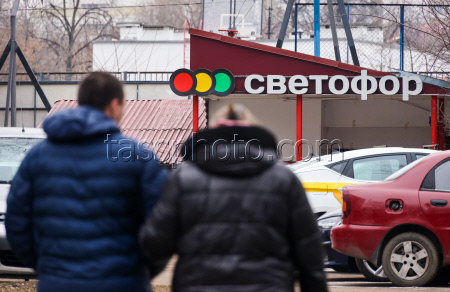 Svetofor discount chain supermarket in Moscow