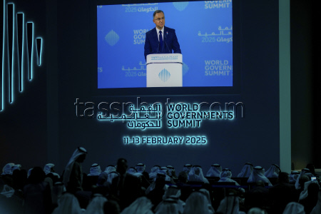 Emirates World Governments Summit.