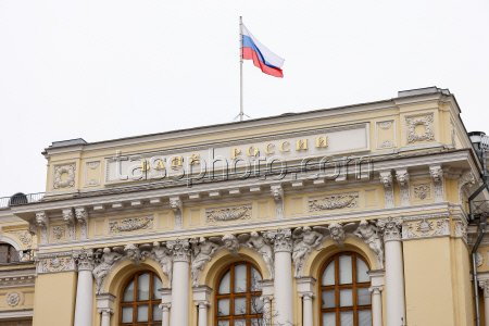 Central Bank of Russia