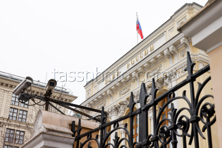 Central Bank of Russia