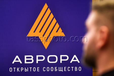 Бета-тестирование российской операционной системы "Аврора" в Новосибирске
