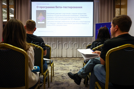 Russia's Aurora OS undergoes beta testing in Novosibirsk