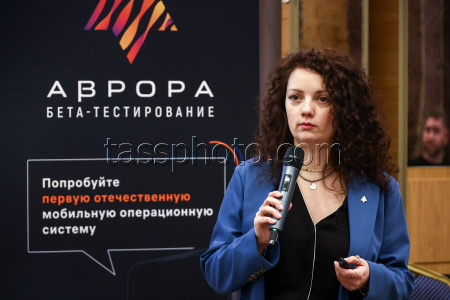 Бета-тестирование российской операционной системы "Аврора" в Новосибирске