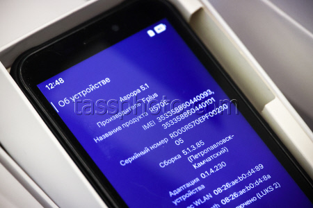 Russia's Aurora OS undergoes beta testing in Novosibirsk