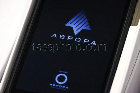 Бета-тестирование российской операционной системы "Аврора" в Новосибирске