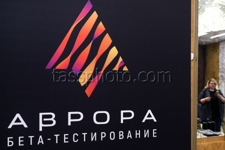 Russia's Aurora OS undergoes beta testing in Novosibirsk