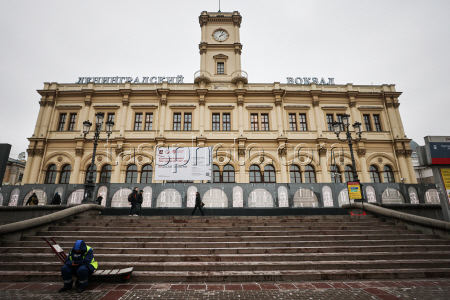 Leningradsky Railway Station under renovation in Moscow