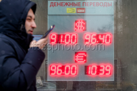 Currency exchange rates