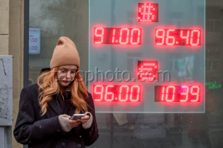 Currency exchange rates
