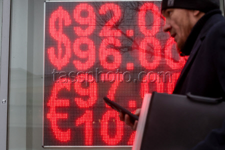 Currency exchange rates