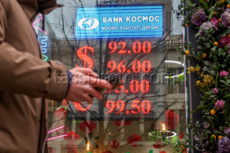 Currency exchange rates