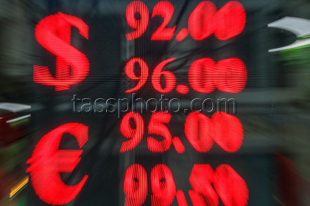 Currency exchange rates