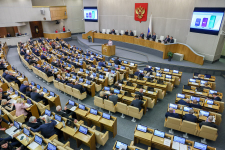 Russian State Duma in plenary session