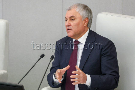 Russian State Duma in plenary session