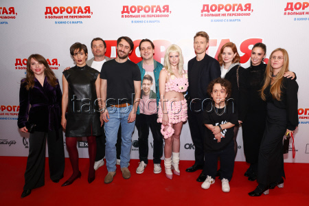 Премьера фильма "Дорогая, я больше не перезвоню" в киноцентре "Октябрь"