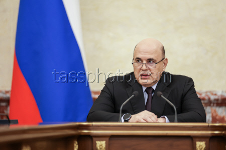 Russian Government meeting
