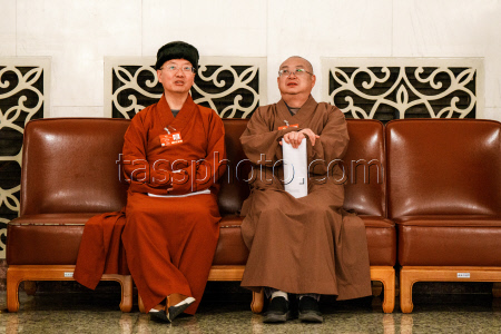 National People's Congress of China