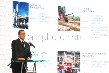 Presentation of Vologda Region's economic potential in Moscow