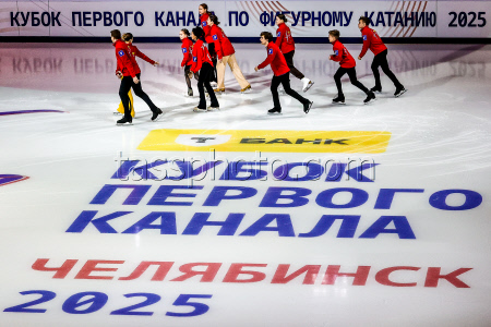 2025 Channel One Figure Skating Cup in Chelyabinsk