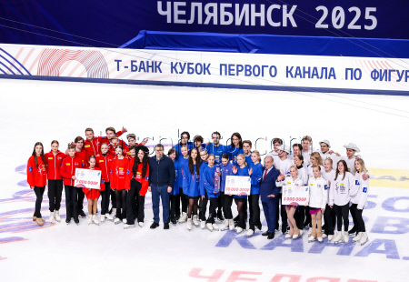 2025 Channel One Figure Skating Cup in Chelyabinsk