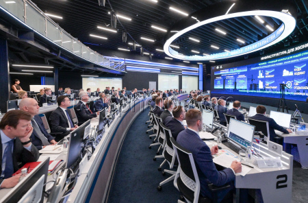 Russian government strategic meeting