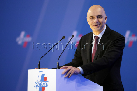 34th Congress of Russian Union of Industrialists and Entrepreneurs in Moscow