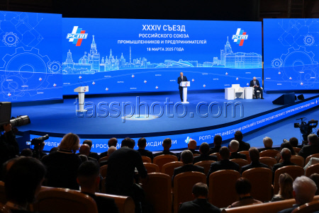Съезд Российского союза промышленников и предпринимателей в Москве