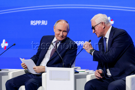 34th Congress of Russian Union of Industrialists and Entrepreneurs in Moscow