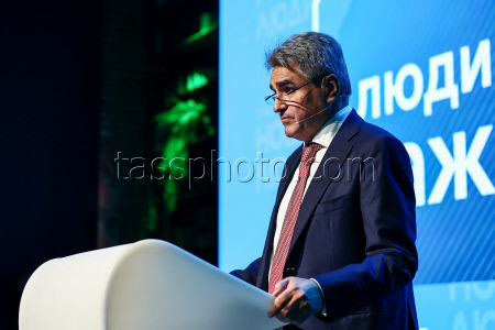 5th All-Russian convention of New People Party
