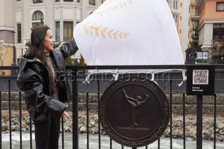 Olympic champion figure skater Alina Zagitova's medal unveiled at Rosa Khutor