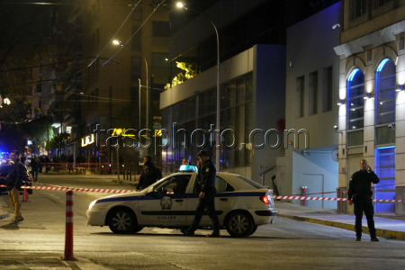 Greece Explosion