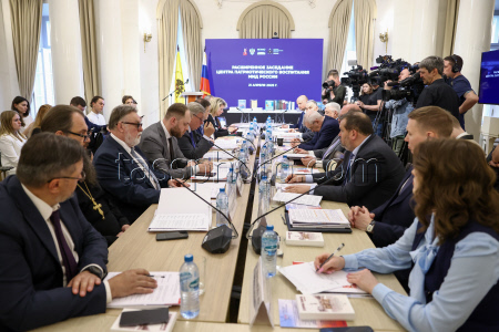 Russian Foreign Ministry's patriotic education centre in session