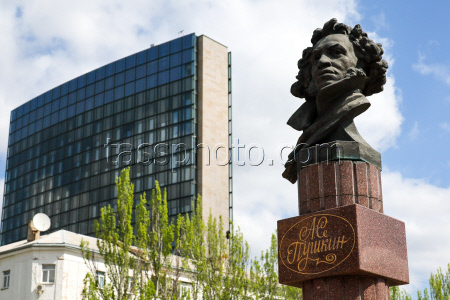 Donetsk in spring