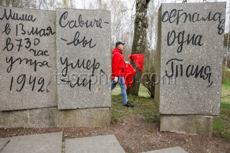 Spring clean-up by Flower of Life memorial in Leningrad Region, Russia