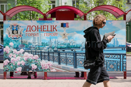 Весна в Донецке