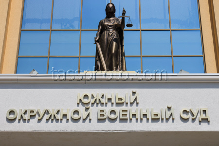Суд в Ростове-на-Дону по делу о серии терактов в ДНР