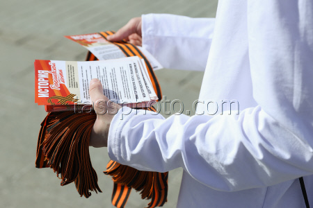 St George Ribbon event in Moscow
