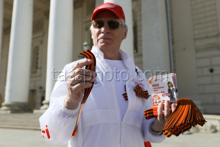 St George Ribbon event in Moscow