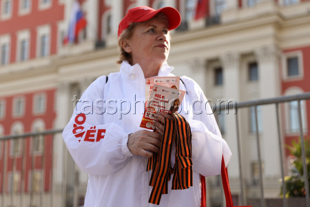 St George Ribbon event in Moscow