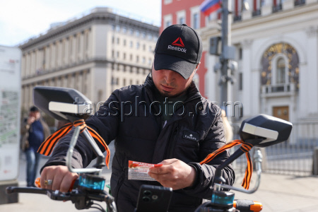 St George Ribbon event in Moscow