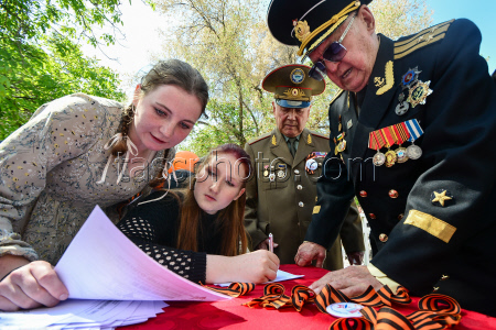 Victory Dictation event in Bishkek