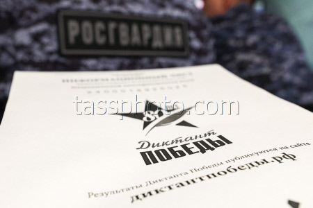 Victory Dictation event in Kazan