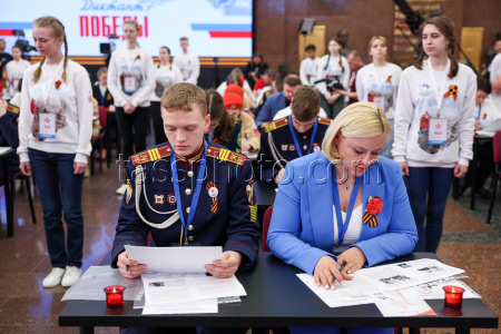 Victory Dictation event in Moscow