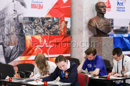 Victory Dictation event in Moscow